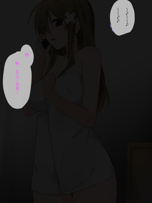 [K-てん] 俺の最愛の妹が中年親父の性処理嫁にされるまで [前中後編] 合集_301