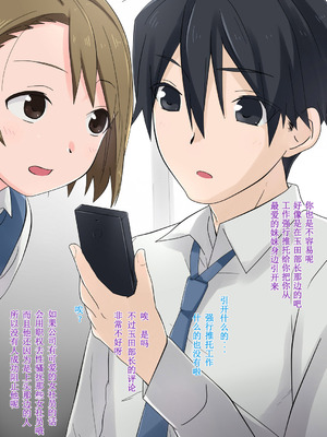 [K-てん] 俺の最愛の妹が中年親父の性処理嫁にされるまで [前中後編] 合集_281