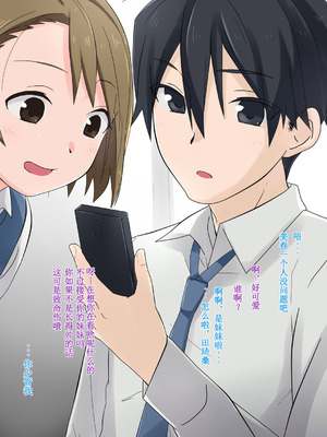 [K-てん] 俺の最愛の妹が中年親父の性処理嫁にされるまで [前中後編] 合集_280