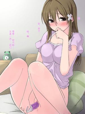 [K-てん] 俺の最愛の妹が中年親父の性処理嫁にされるまで [前中後編] 合集_243
