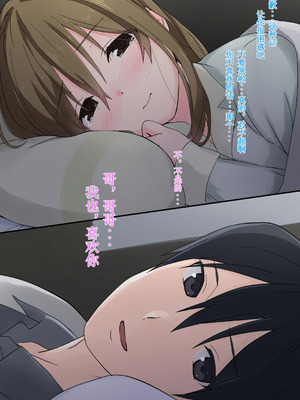 [K-てん] 俺の最愛の妹が中年親父の性処理嫁にされるまで [前中後編] 合集_234
