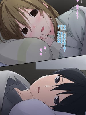 [K-てん] 俺の最愛の妹が中年親父の性処理嫁にされるまで [前中後編] 合集_232