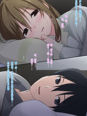 [K-てん] 俺の最愛の妹が中年親父の性処理嫁にされるまで [前中後編] 合集_231
