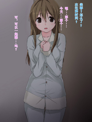 [K-てん] 俺の最愛の妹が中年親父の性処理嫁にされるまで [前中後編] 合集_230