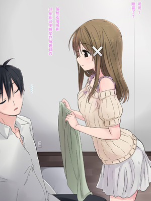 [K-てん] 俺の最愛の妹が中年親父の性処理嫁にされるまで [前中後編] 合集_105