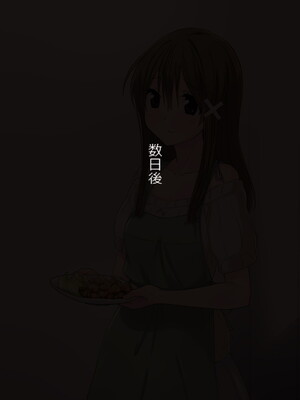 [K-てん] 俺の最愛の妹が中年親父の性処理嫁にされるまで [前中後編] 合集_097