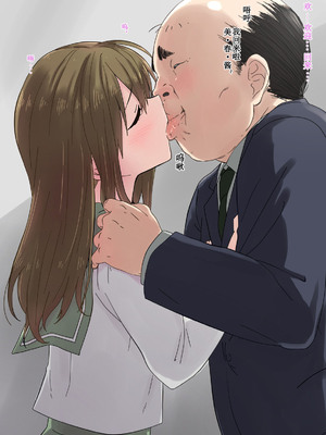 [K-てん] 俺の最愛の妹が中年親父の性処理嫁にされるまで [前中後編] 合集_069