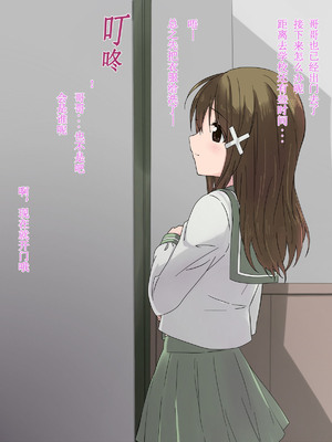 [K-てん] 俺の最愛の妹が中年親父の性処理嫁にされるまで [前中後編] 合集_062