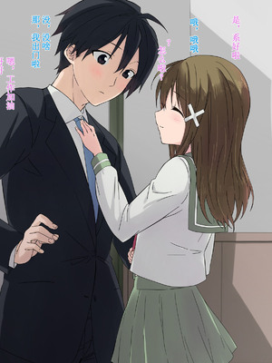 [K-てん] 俺の最愛の妹が中年親父の性処理嫁にされるまで [前中後編] 合集_061
