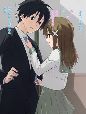 [K-てん] 俺の最愛の妹が中年親父の性処理嫁にされるまで [前中後編] 合集_060