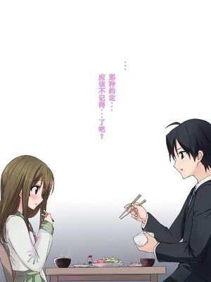 [K-てん] 俺の最愛の妹が中年親父の性処理嫁にされるまで [前中後編] 合集_059