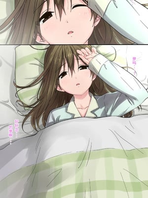 [K-てん] 俺の最愛の妹が中年親父の性処理嫁にされるまで [前中後編] 合集_057