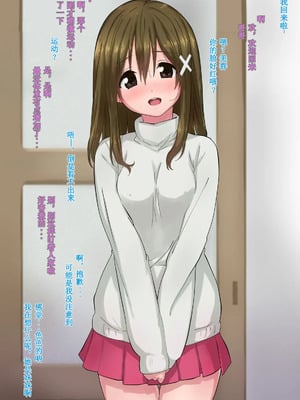 [K-てん] 俺の最愛の妹が中年親父の性処理嫁にされるまで [前中後編] 合集_050