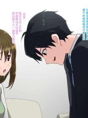 [K-てん] 俺の最愛の妹が中年親父の性処理嫁にされるまで [前中後編] 合集_007