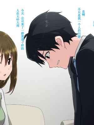 [K-てん] 俺の最愛の妹が中年親父の性処理嫁にされるまで [前中後編] 合集_005