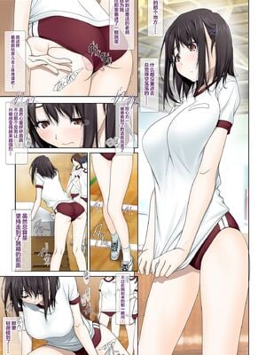 [彩～IRODORI～ (SOYOSOYO)] ネトラレノトリコ 1-4 合集_306
