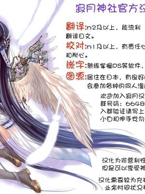 [彩～IRODORI～ (SOYOSOYO)] ネトラレノトリコ 1-4 合集_998