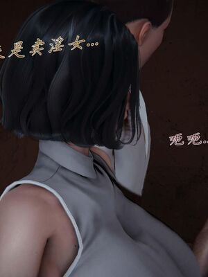 [见人就打（夏）] 邪恶变形系统-重置版 06（无水印、无码）_031