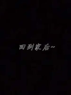 [见人就打（夏）] 邪恶变形系统-重置版 06（无水印、无码）_051