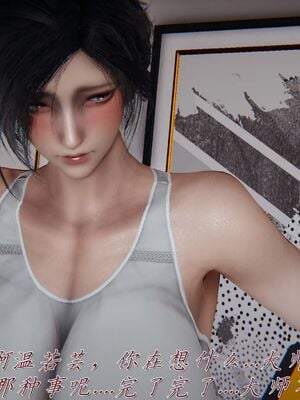 [见人就打（夏）] 邪恶变形系统-重置版 06（无水印、无码）_057