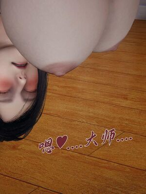 [见人就打（夏）] 邪恶变形系统-重置版 06（无水印、无码）_066