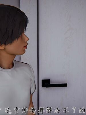 [见人就打（夏）] 邪恶变形系统-重置版 06（无水印、无码）_085