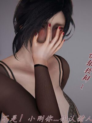 [见人就打（夏）] 邪恶变形系统-重置版 06（无水印、无码）_121