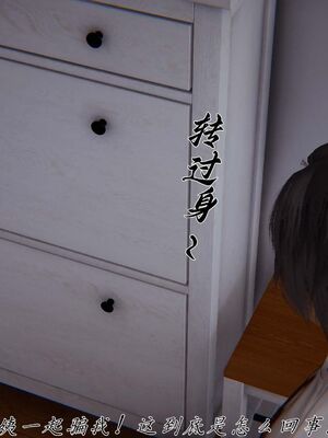 [见人就打（夏）] 邪恶变形系统-重置版 06（无水印、无码）_125