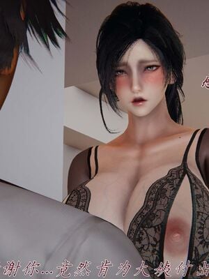 [见人就打（夏）] 邪恶变形系统-重置版 06（无水印、无码）_134