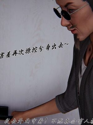 [见人就打（夏）] 邪恶变形系统-重置版 06（无水印、无码）_136