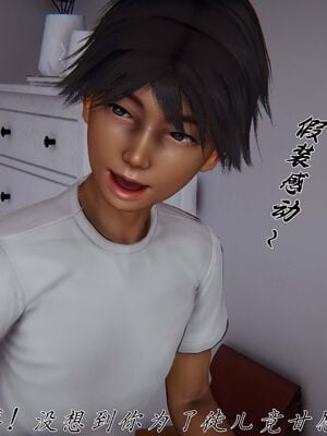 [见人就打（夏）] 邪恶变形系统-重置版 06（无水印、无码）_167