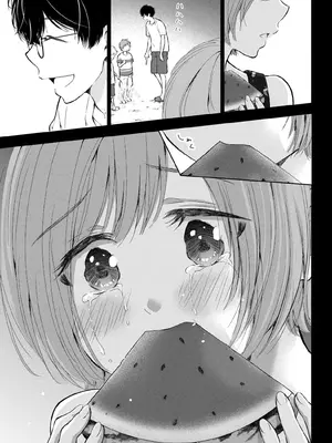 [歌鳴リナ] ギャルにぱちゃんはせまられたい Vol.4 [中国翻訳]_085