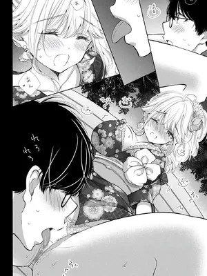 [歌鳴リナ] ギャルにぱちゃんはせまられたい Vol.4 [中国翻訳]_056