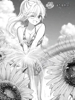 [歌鳴リナ] ギャルにぱちゃんはせまられたい Vol.4 [中国翻訳]_008