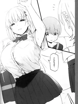 (COMIC1☆17) [Candy Club (スカイ)] お姉ちゃんととろける気持ち_17