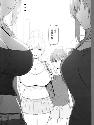 (COMIC1☆17) [Candy Club (スカイ)] お姉ちゃんととろける気持ち_13