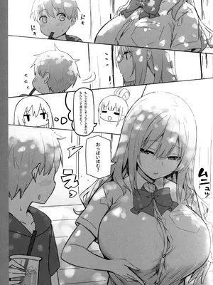 (COMIC1☆17) [Candy Club (スカイ)] お姉ちゃんととろける気持ち_22