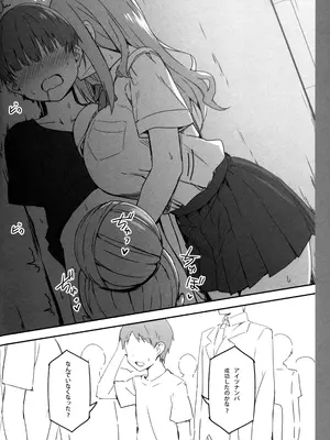 (COMIC1☆17) [Candy Club (スカイ)] お姉ちゃんととろける気持ち_05