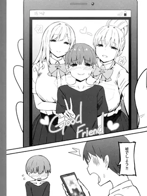 (COMIC1☆17) [Candy Club (スカイ)] お姉ちゃんととろける気持ち_06
