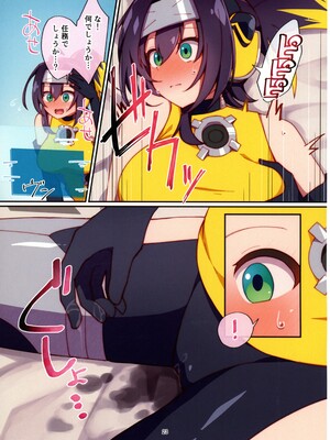 (強欲で謙虚なイベントTURN17) [流水体 (水点下)] くノ一ちゃんに悪い噂を! (遊☆戯☆王 OCG)_22