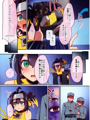 (強欲で謙虚なイベントTURN17) [流水体 (水点下)] くノ一ちゃんに悪い噂を! (遊☆戯☆王 OCG)_16