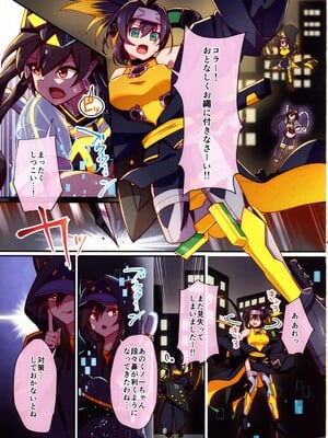 (強欲で謙虚なイベントTURN17) [流水体 (水点下)] くノ一ちゃんに悪い噂を! (遊☆戯☆王 OCG)_03