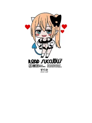 (C105) [褐色のしおり (すりお)] ロリサキュバスとエロなロードトリップ｜萝莉魅魔一起的自驾旅行 [白杨汉化组]_32