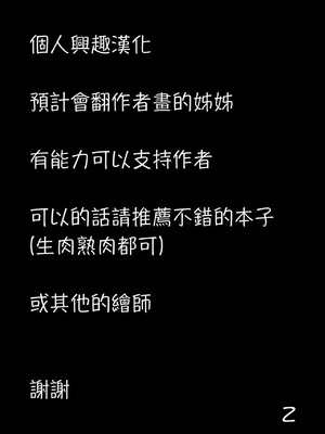 [ラジオ先生＠radio] アーリャさん (時々ボソッとロシア語でデレる隣のアーリャさん) [中国翻訳]_80