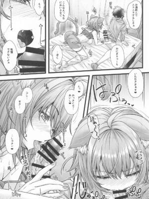 (C105) [じゃがぁの～と (JYUN)] 猫又おかゆと宅飲みえっち (猫又おかゆ)_08
