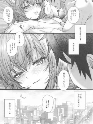 (C105) [じゃがぁの～と (JYUN)] 猫又おかゆと宅飲みえっち (猫又おかゆ)_20