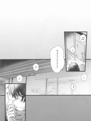 (C105) [じゃがぁの～と (JYUN)] 猫又おかゆと宅飲みえっち (猫又おかゆ)_03
