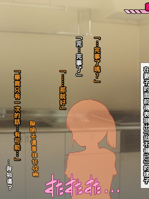 [いちごクレープ大盛組 (横十輔)] 嫁の母孕ませ_お願い代理出産【色っぽい黒髪巨乳義母へ精子届け～ッ】_025_023