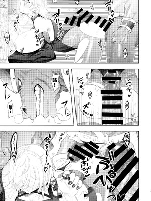 [おるふ工房 (おるふ)] デカい本1-2 (遊☆戯☆王 OCG)[中国翻訳][疏碼]_015
