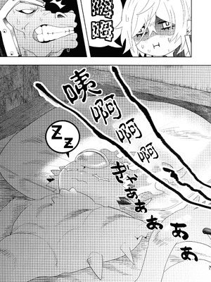 [おるふ工房 (おるふ)] デカい本1-2 (遊☆戯☆王 OCG)[中国翻訳][疏碼]_021